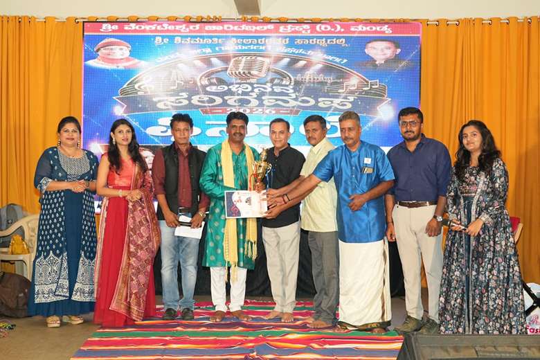 ಅಭಿನವ ಸರಿಗಮಪ (3)